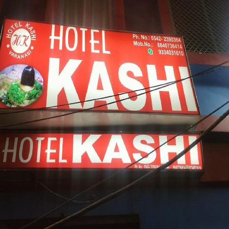 喀什酒店 瓦拉纳西 外观 照片